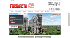 Desktop Screenshot of gefest-group.com